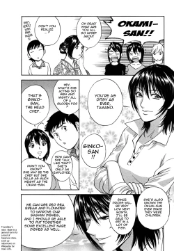 Page 80 of Zokkon! Boin Onsen | Boing Boing Onsen Vol. 1