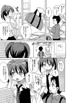 Page 3 of Kaiketsu!Ruruko ch12