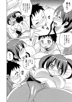 Page 10 of Kaiketsu!Ruruko ch14