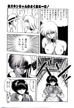 Page 102 of Peach Coat