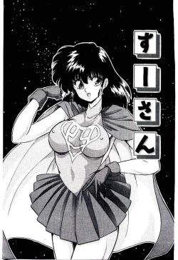 Page 104 of Peach Coat