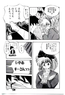 Page 112 of Peach Coat