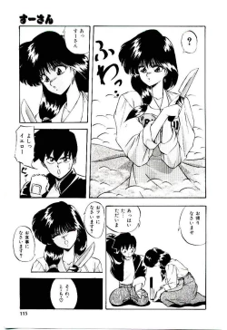 Page 114 of Peach Coat