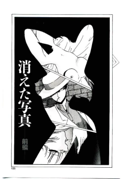 Page 124 of Peach Coat