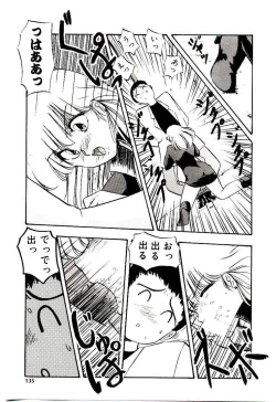 Page 134 of Peach Coat