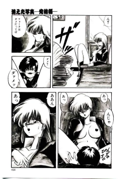 Page 150 of Peach Coat