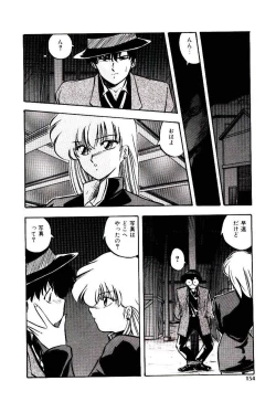 Page 153 of Peach Coat