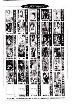 Page 167 of Peach Coat