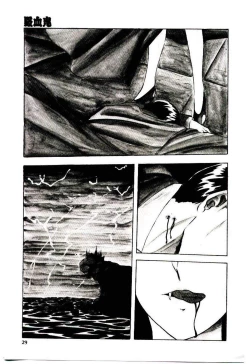 Page 28 of Peach Coat