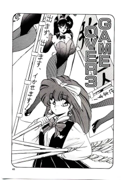 Page 44 of Peach Coat