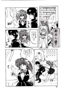 Page 45 of Peach Coat