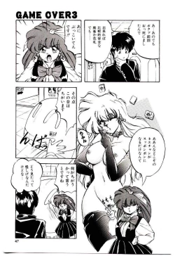 Page 46 of Peach Coat