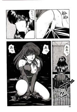 Page 57 of Peach Coat