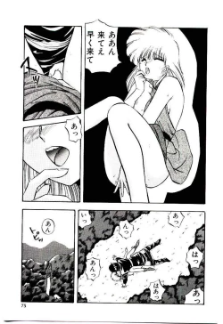 Page 74 of Peach Coat