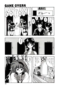 Page 82 of Peach Coat