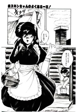 Page 88 of Peach Coat