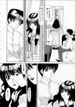 Page 10 of Totteoki no Itazura