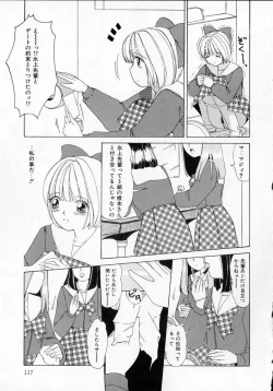 Page 116 of Totteoki no Itazura