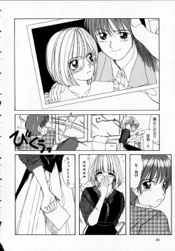 Page 37 of Totteoki no Itazura