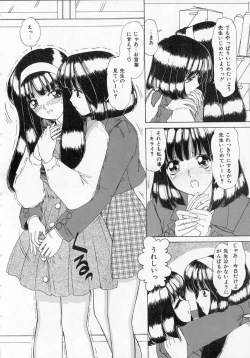 Page 63 of Totteoki no Itazura