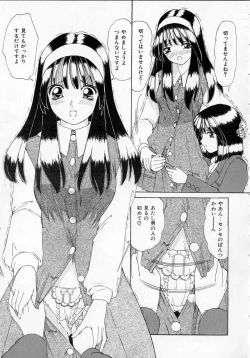 Page 64 of Totteoki no Itazura