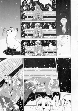 Page 76 of Totteoki no Itazura