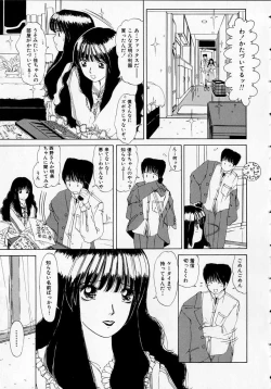 Page 9 of Totteoki no Itazura