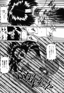 Page 111 of Natsu Matsuri