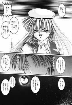 Page 131 of Natsu Matsuri