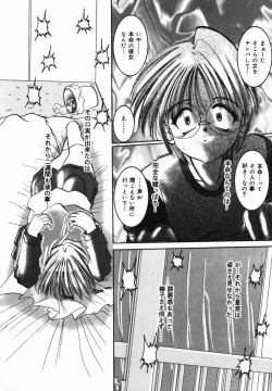 Page 136 of Natsu Matsuri