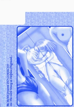 Page 166 of Natsu Matsuri