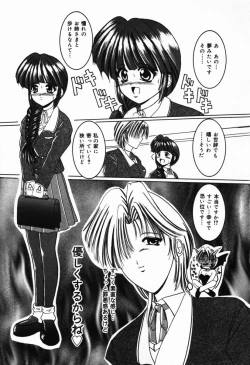 Page 38 of Natsu Matsuri