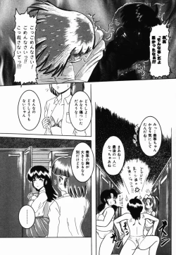 Page 57 of Natsu Matsuri