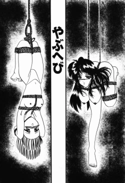 Page 70 of Natsu Matsuri