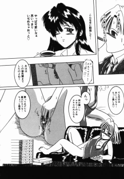 Page 73 of Natsu Matsuri