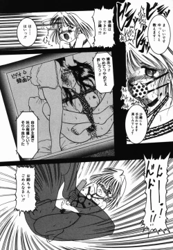 Page 77 of Natsu Matsuri