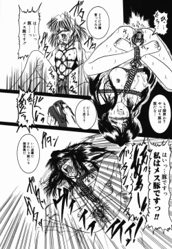 Page 79 of Natsu Matsuri