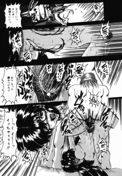 Page 91 of Natsu Matsuri