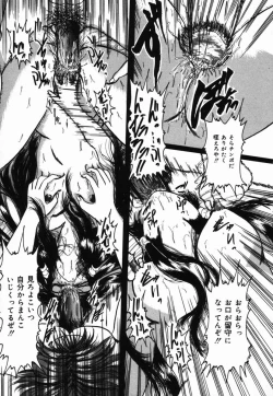 Page 93 of Natsu Matsuri