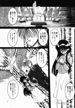 Page 96 of Natsu Matsuri