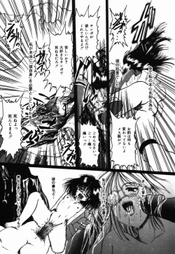 Page 99 of Natsu Matsuri