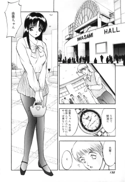 Page 134 of Houkago wa Choukyou Time