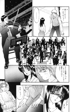 Page 135 of Houkago wa Choukyou Time