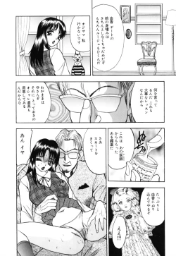 Page 136 of Houkago wa Choukyou Time