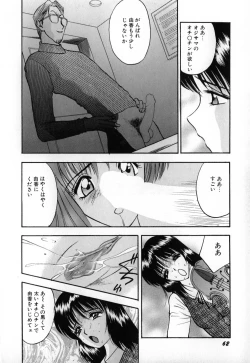 Page 65 of Houkago wa Choukyou Time