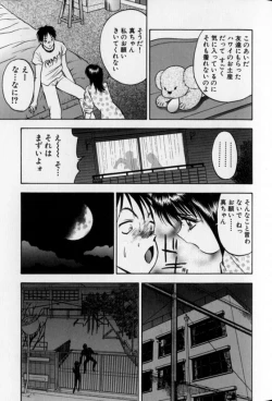 Page 103 of Pretty Lover