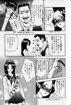 Page 127 of Pretty Lover