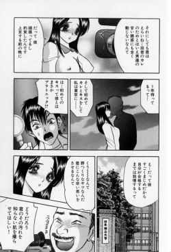 Page 133 of Pretty Lover