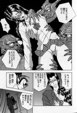 Page 147 of Pretty Lover