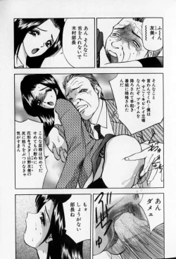 Page 157 of Pretty Lover